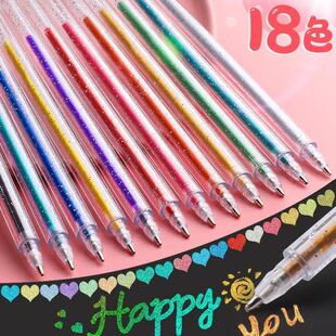 Glitter gel pen color gel pens shiny fairy fantasy