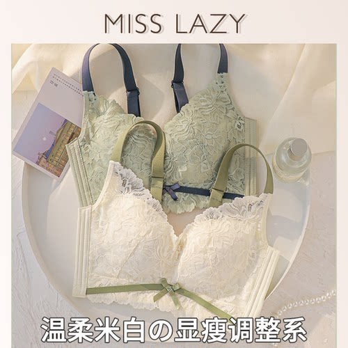 素人工作室◆大胸显小内衣无钢圈