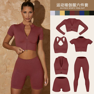 Set Yoga Gym Tracksuit Suits Women Seamless Sportswear