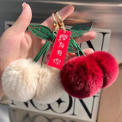 Cute Fluffy Rex Rabbit Fur Ball Pompom Leaf Keychain Cherry