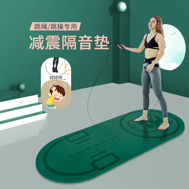 Indoor Skipping Rope Mat Sound Insulation Shock Absorption T
