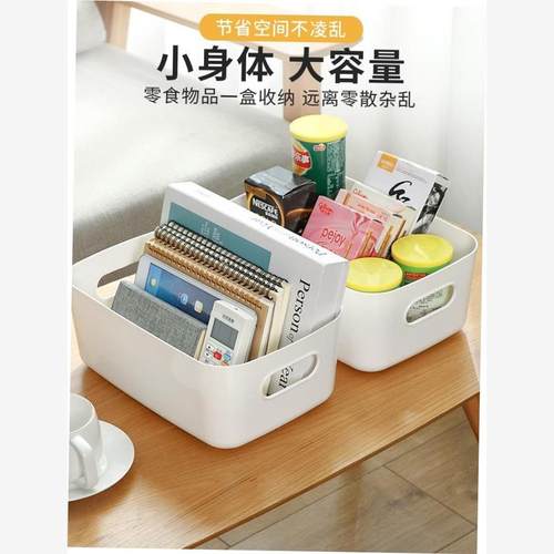 Organizer Drawers Plastic Cosmetic Storage Box Desk Make Up