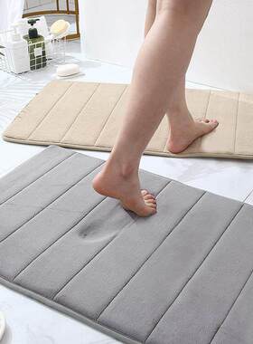 Soft Memory Foam Bath Bathroom Floor Shower Rug Non-slip Mat