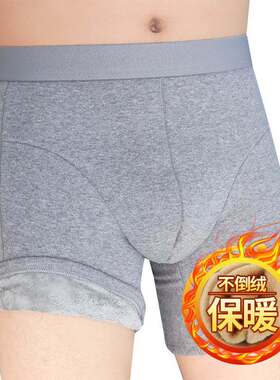 Boxershorts Men Cotton Boxers Boxer Underwear Man Panties 男