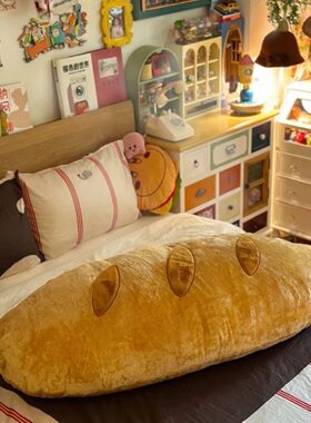 Bedhead cushion, long bread pillow, plush toy body pillow