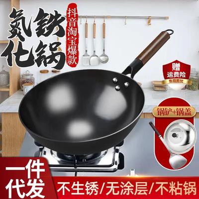 Ironund-bomewok老式圆