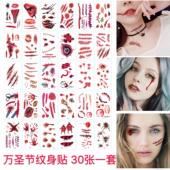 Halloween Bloody Zombie Tattoos 30pc Scars Scar Fake Sticker