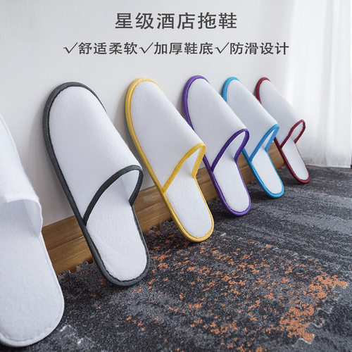 10pcsHotelirdab一次性