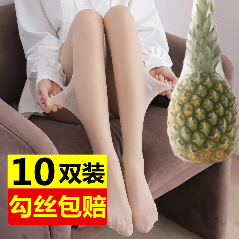 速发丝袜超薄防勾丝穿感裸耐纯欲风光腿神器夏瘦腿打底裤遮瑕美肤