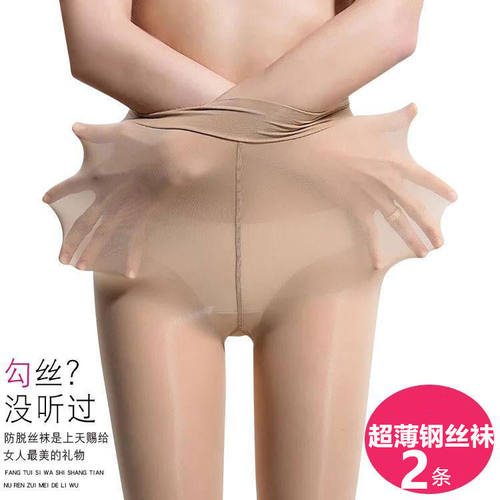 超薄钢丝袜女夏防勾丝耐穿连裤袜