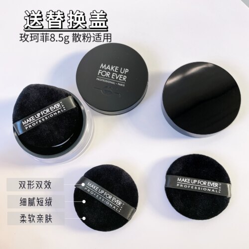 玫珂菲散粉粉扑蜜粉定妆替换粉扑8.5g专用原装替换盖子浮生若梦