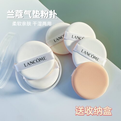 兰蔻气垫粉扑LANCÔME原装替换粉扑干湿两用BBCC霜粉底液通用5.5cm