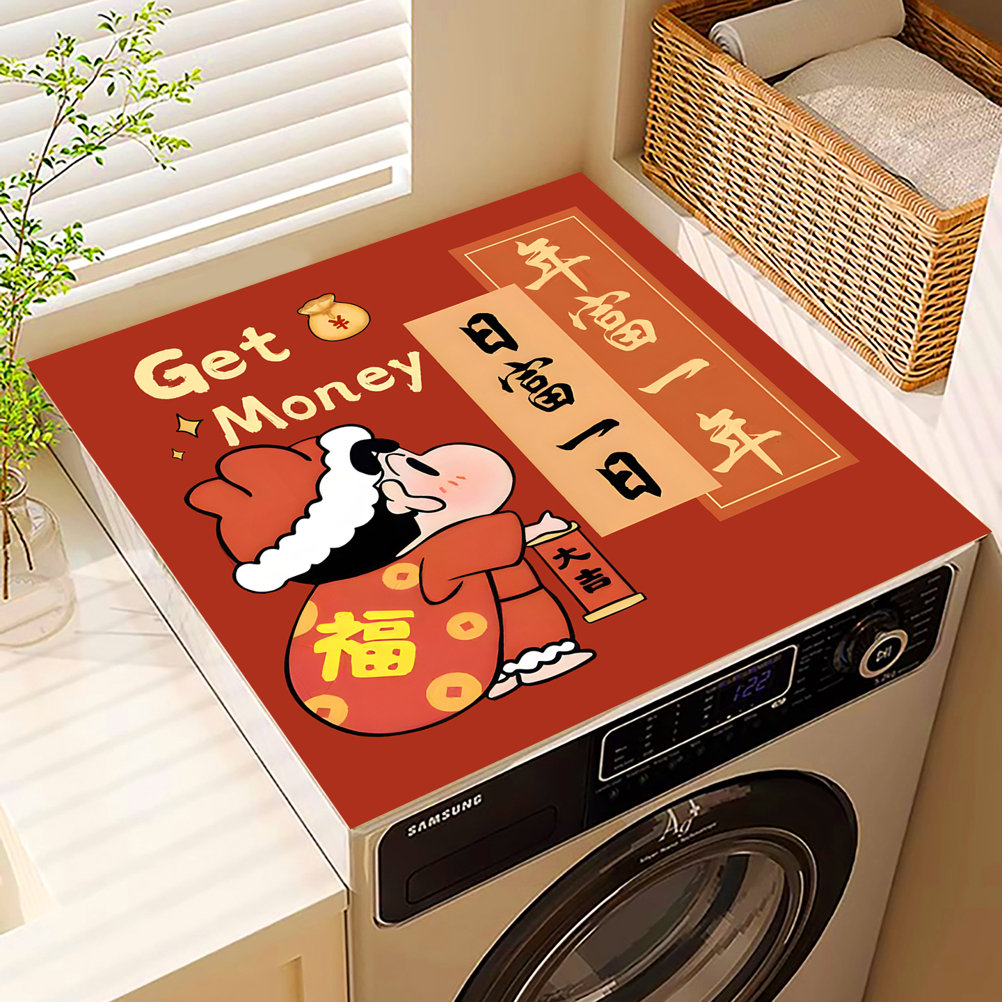 喜庆小新滚筒洗衣机顶上盖垫台面布防尘硅藻泥冰箱床头柜保护垫子