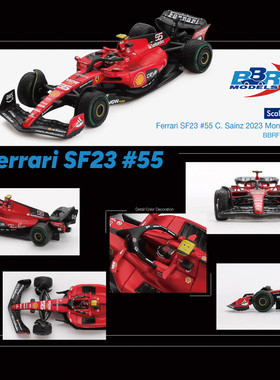 BBR 64 Ferrari SF23 #55 C. Sainz 2023 Monaco GP 汽车模型