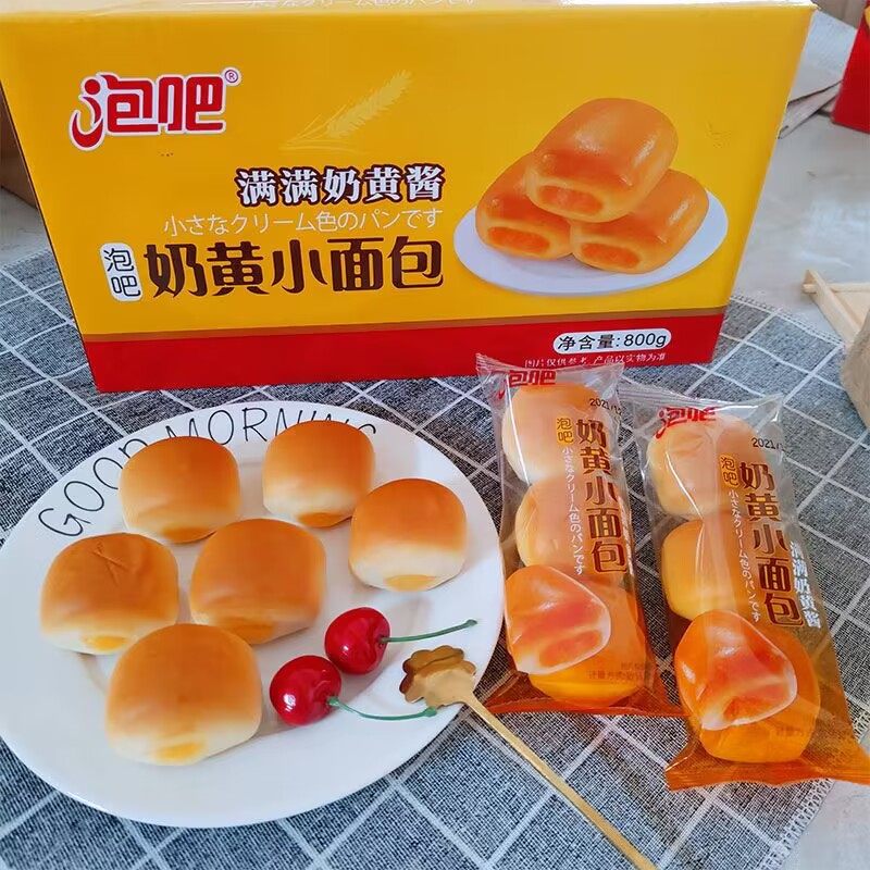 泡吧奶黄小面包一口包夹心糕点小吃网红儿童学生休闲代餐零食散装,零食/坚果/特产,传统西式糕点,淘宝优惠券,粉丝福利购,淘宝优惠卷