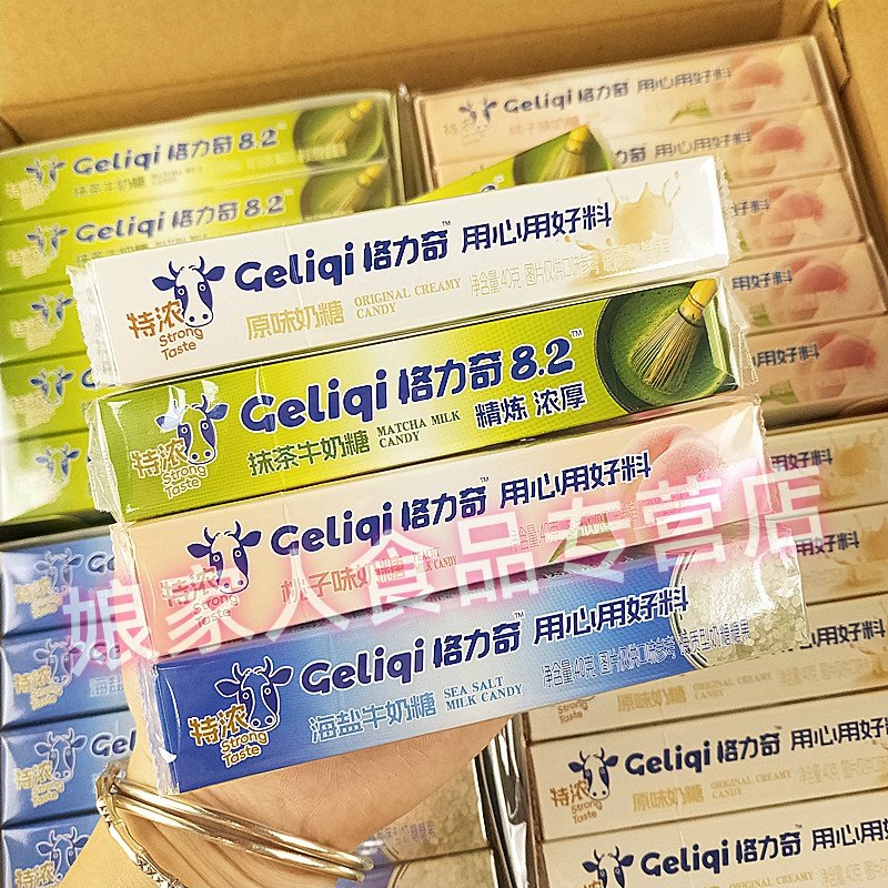 格力奇40g特浓奶糖抹茶桃子海盐