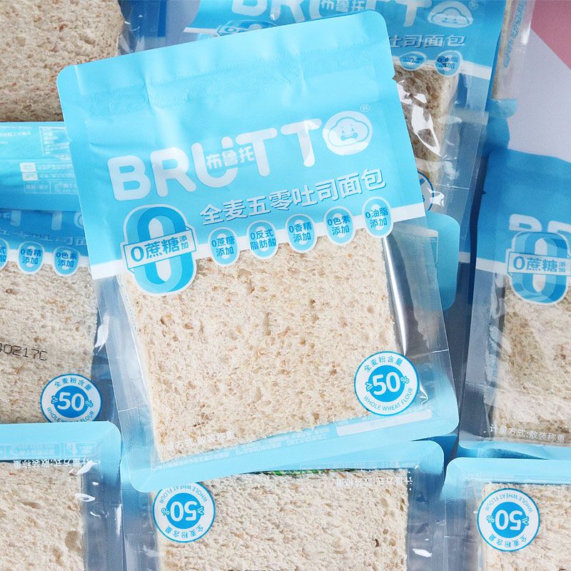 布鲁托全麦五零吐司面包早餐糕点