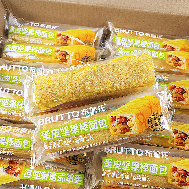布鲁托蛋皮坚果棒面包蛋皮吐司早餐搭档宿舍夜宵充饥解馋零食点心,零食/坚果/特产,夹心面包,淘宝优惠券,粉丝福利购,淘宝优惠卷