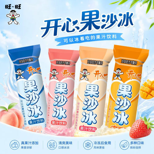 旺旺果冰沙5支425ml果汁饮料
