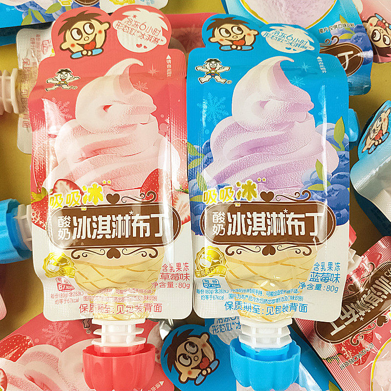 旺旺吸吸冰酸奶冰淇淋布丁80g草莓蓝莓味果冻常温冰激凌果冻零食