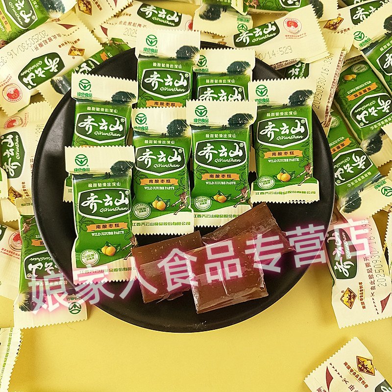 齐云山南酸枣糕江西特产小吃酸甜蜜饯果糕休闲办公室追剧解馋零食