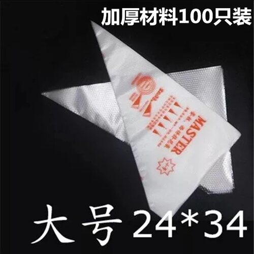 裱花袋英文销量排行榜 裱花袋英文品牌热度排名 小麦优选