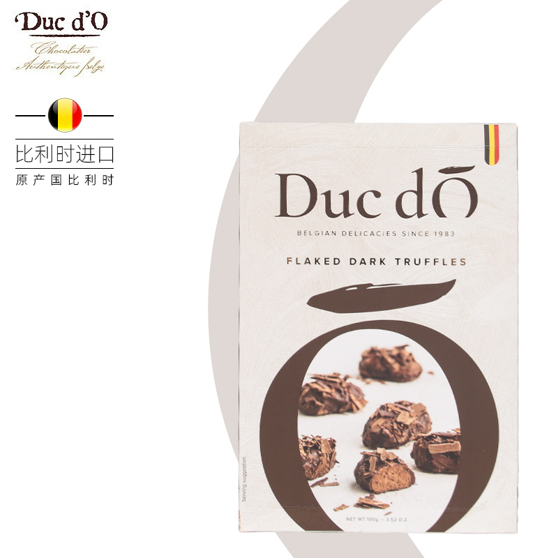 比利时进口Duc d“O迪克多松露牛奶巧克力纯可可脂零食情人节礼盒 零食/坚果/特产 松露巧克力 原图主图