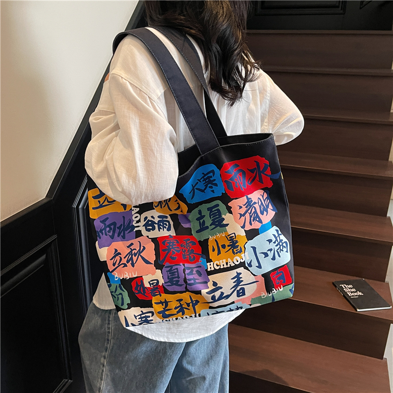 新款节气托特包学生手提简约上班上课女包单肩包大容量通勤森系潮