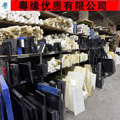 进口加玻纤PEEKPPSPA66+GF30