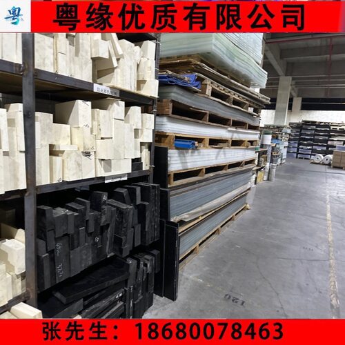 进口加玻纤 PEEK PPS PA66+GF30 PPO PPE PP+GF加PC+gf30 PPA板棒