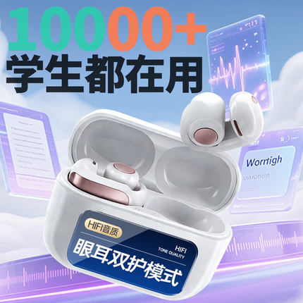 mp3一体式蓝牙耳机随身听学生党跑步英语听力听歌专用音乐播放器