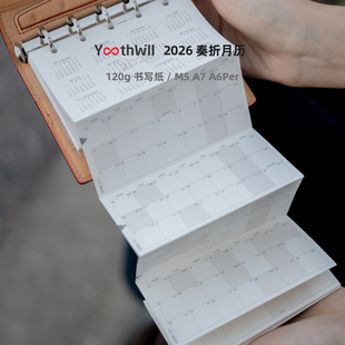 M5A7A6 YouthWill活页月计划奏折页年历手帐替芯 2026奏折月历