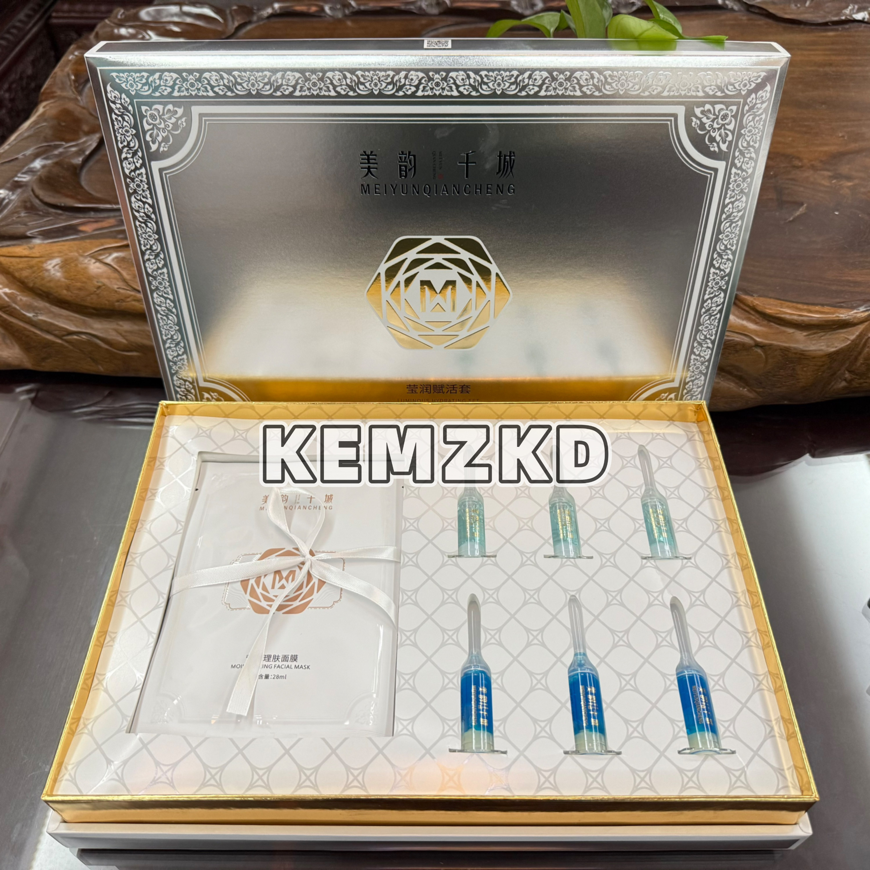 美韵千城旗舰店 莹润赋活套盒小蓝钻补水保湿提亮肤色美容院正品