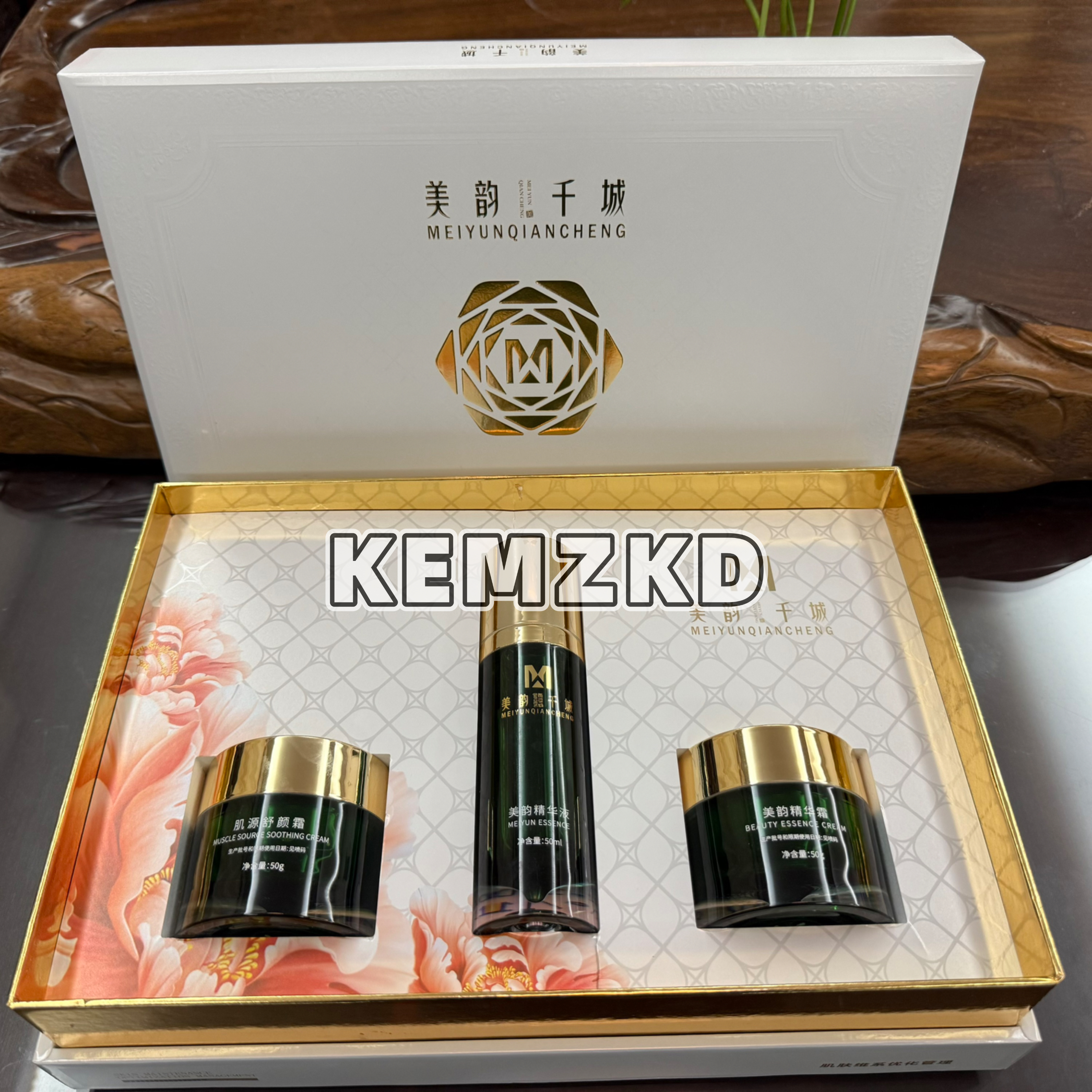 美韵千城旗舰店美韵容颜套（嫩白套）美容院同款正品