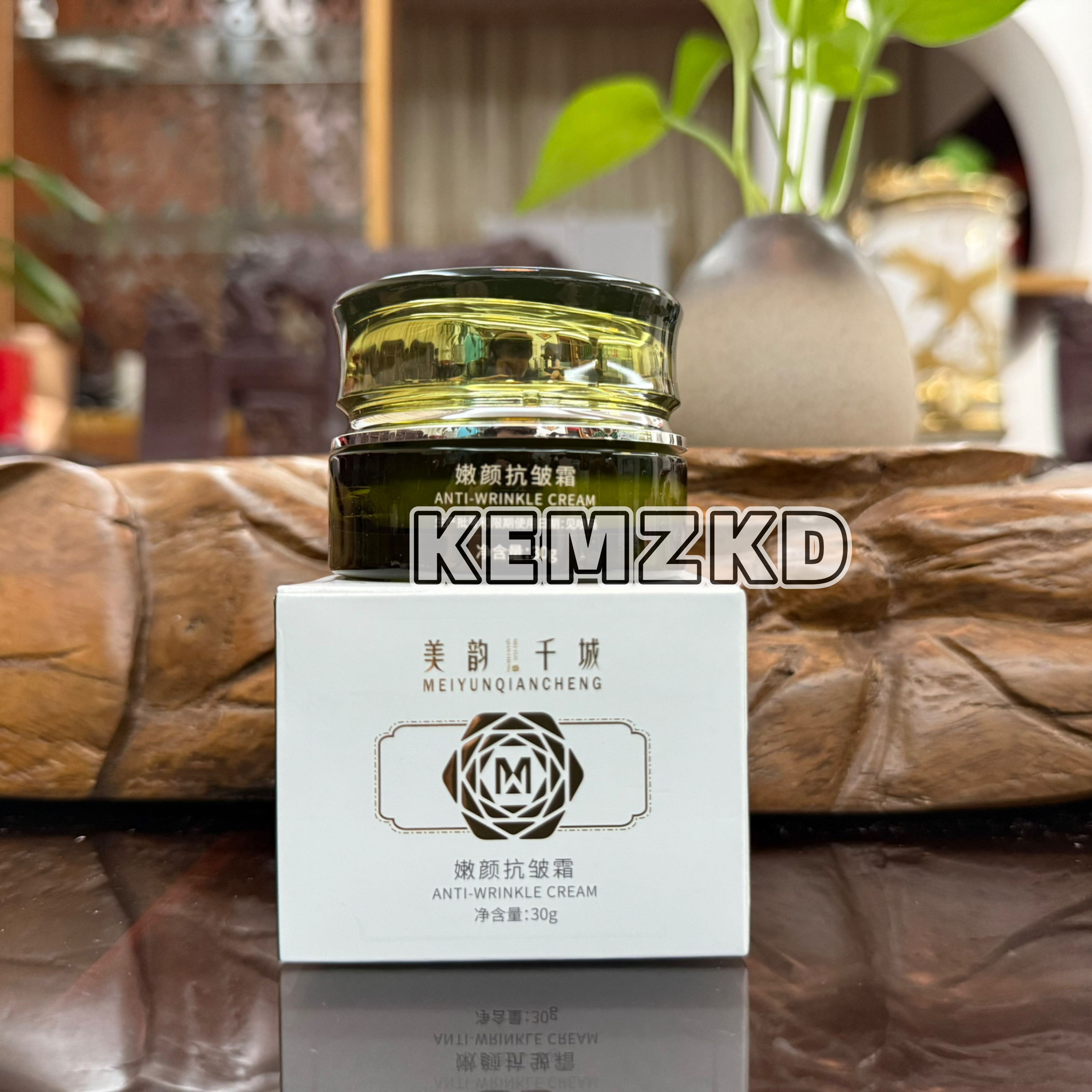 美韵千城旗舰店 嫩颜抗皱霜 淡纹美容院同步