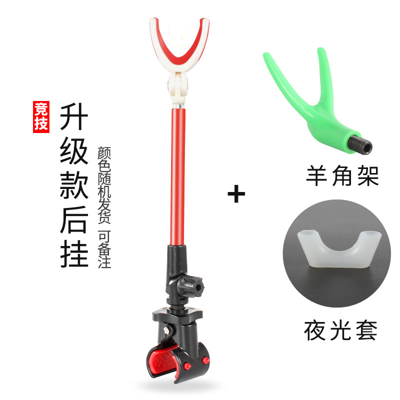 通用鱼竿炮台支架后挂碳素天线配件脱竿挂钓鱼架杆架竿渔具垂钓|msdalam kategori luar/Mountaineer/Camping/Aksesori perjalanan, peralatan memancing, sokongan - dari Buy2taobao.com untuk memberikan perkhidmatan ejen Taobao profesional membeli