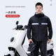 外卖骑手电动摩托车分体长款 男款 全身防暴雨女士雨服 雨裤 雨衣套装