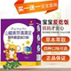 山楂麦芽清清宝营养素固体饮料8g 20袋限时特价 买一送一发两盒
