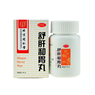 同仁堂舒肝和胃丸180粒舒肝解郁和胃止痛食欲差大便失调胃脘疼痛