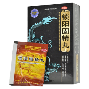 芮康锁阳固精丸6g*11袋/盒肾阳不足温肾固精腰膝酸软遗精早泄补肾