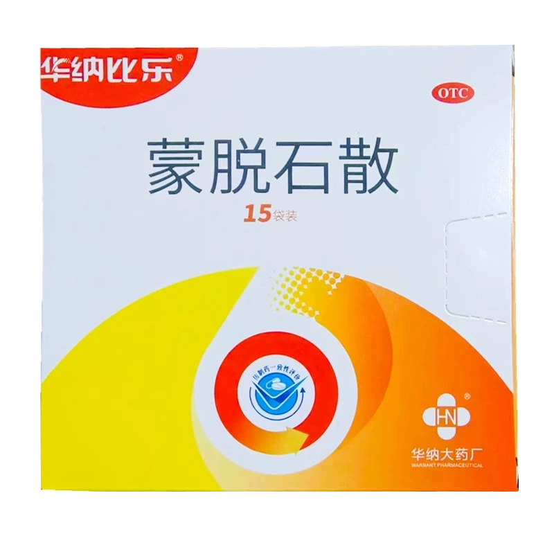 【华纳比乐】蒙脱石散3g*15袋/盒易加雅蒙湘江南阳方盛康芝松海力生肯特令官方旗舰店