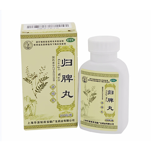 瑞华仁济堂 归脾丸200粒成人儿童脾胃功能虚弱消化不良益气健脾药