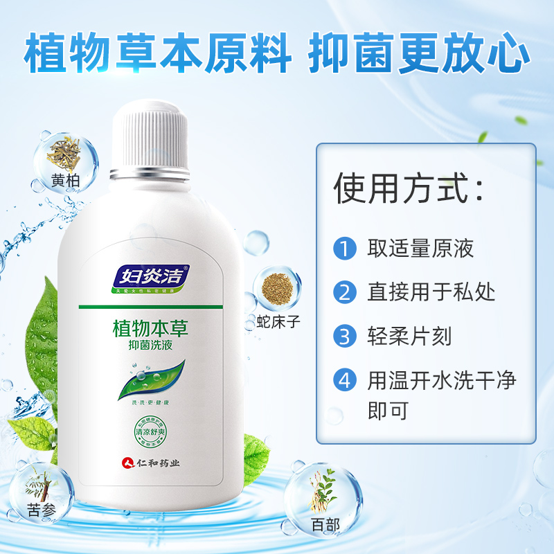 下单寄送冲洗器，药师服务，速发包邮。