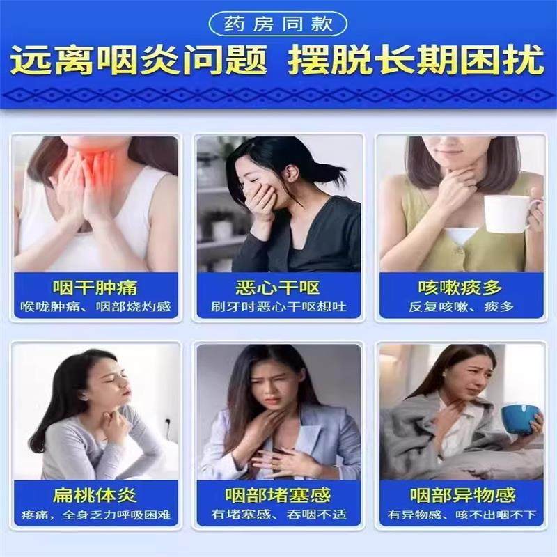 【紫玲】喉舒宁片0.31g*24片/盒官方旗舰店正品自营
