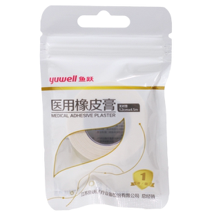 鱼跃医用橡皮膏1.2cm*4.5m*1卷/袋无衬垫医用胶带家用伤口包扎
