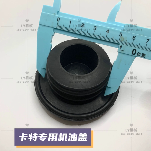 卡特E200B 311 312 320B/C机油盖 S6K发动机机油口盖胶盖挖机配件