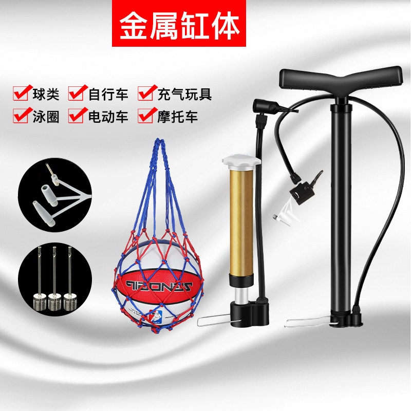篮球打气筒足球排球气针家用便携式球针通用玩具皮球游泳圈充气针