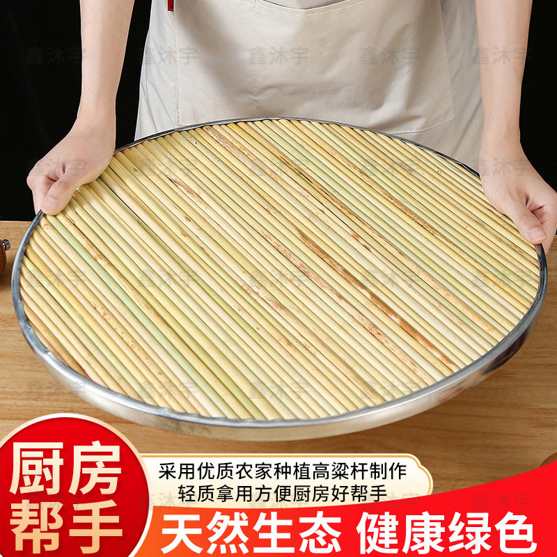 纯手工高粱杆盖垫圆形双层盖帘放饺子篦子包子垫饺子托盘盖垫锅盖