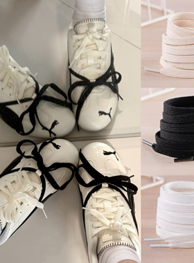 黑色白色双层扁鞋带适配彪马puma赛车鞋speedcat低帮平底鞋鞋绳子