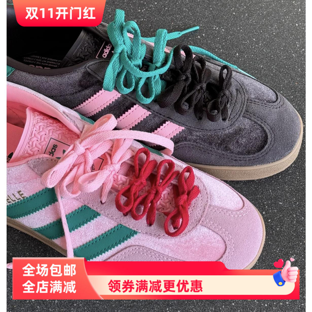 适用阿迪Samba马吉拉德训鞋女款男款玫红绿黑色蝴蝶结扁平鞋带绳